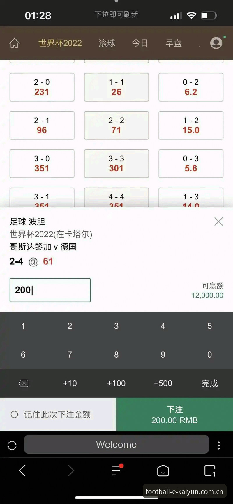 开云体育赛事实时比分追踪使用指南：从赔率优化到数据稳定获取