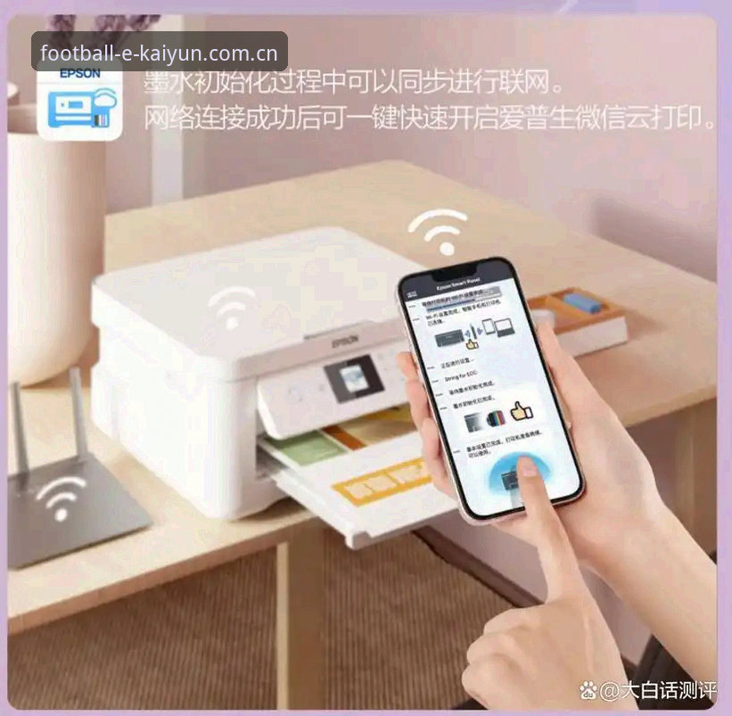 开云足球比赛旧版入口异常修复最新动态：用户反馈与新版功能深度解析