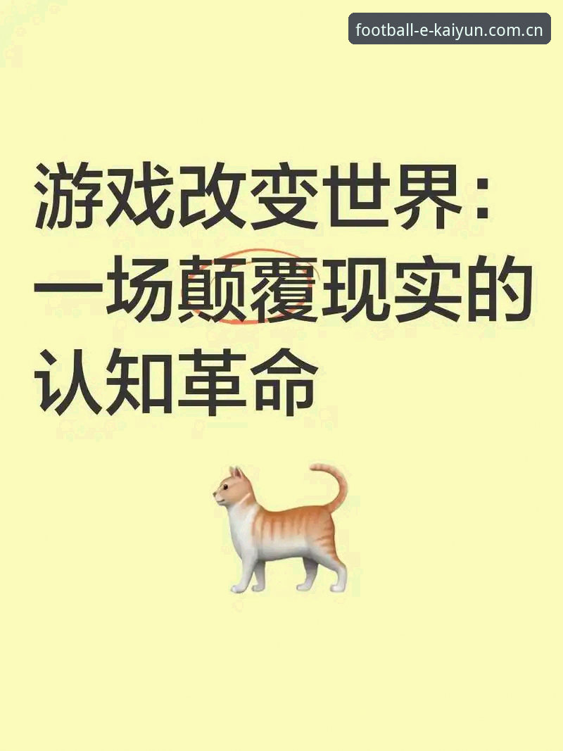 索斯盖特纪录片《改变年轻男性的游戏规则》深度评测：从绿茵场到社会议题的破圈启示
