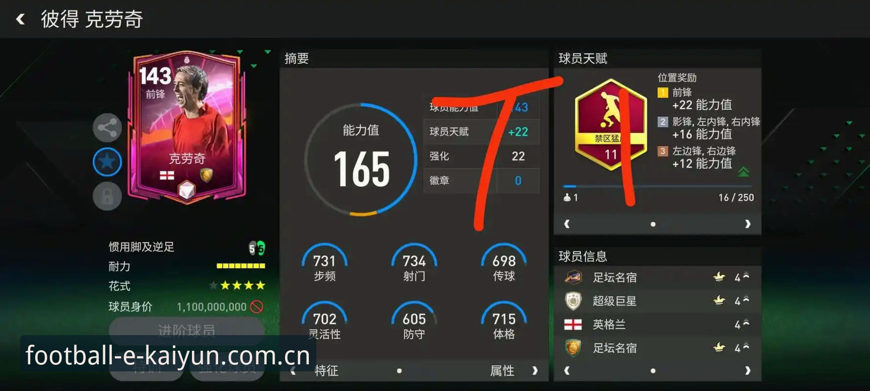 新版开云足球比赛 旧版入口vs新版体验:开云足球比赛v1.9.6完整评测,数据与界面谁更稳?